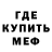 Alpha-PVP СК КРИС Moh'd Mashh