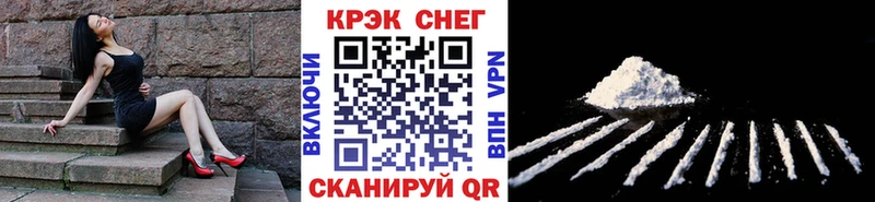 купить наркотики сайты  Тимашёвск  КОКАИН 98% 