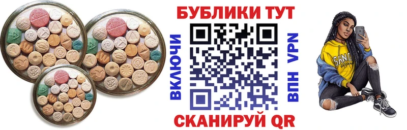 Ecstasy Punisher Тимашёвск