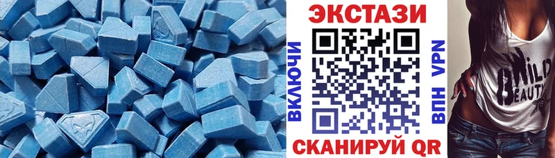 Ecstasy диски  Тимашёвск 