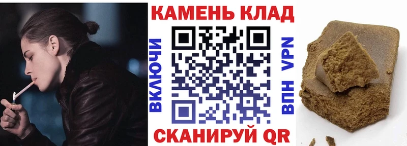 ГАШИШ hashish  Тимашёвск 