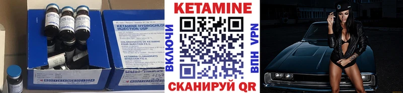 Кетамин ketamine  наркота  Тимашёвск 