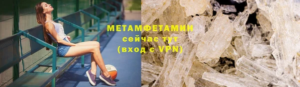 шишки Абдулино