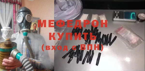 apvp Абинск