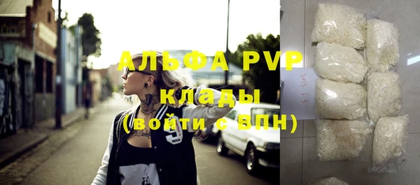 шишки Абдулино