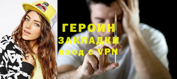 шишки Абдулино