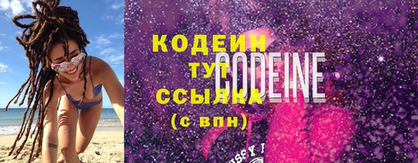 шишки Абдулино