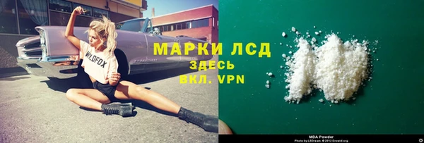 apvp Абинск