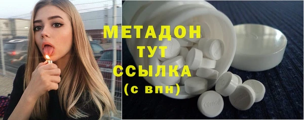 мяу мяу кристалл Алексин