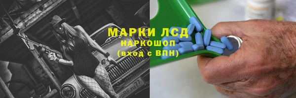 спайс Абаза
