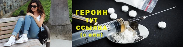 спайс Абаза