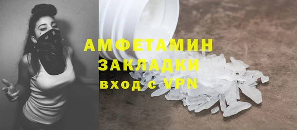 apvp Абинск