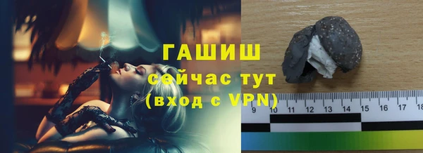 шишки Абдулино
