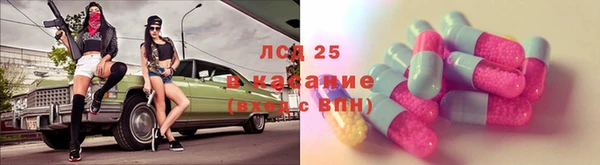 apvp Абинск