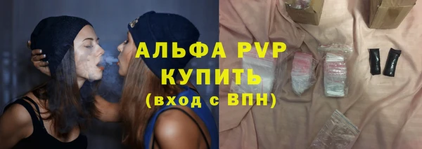 apvp Абинск