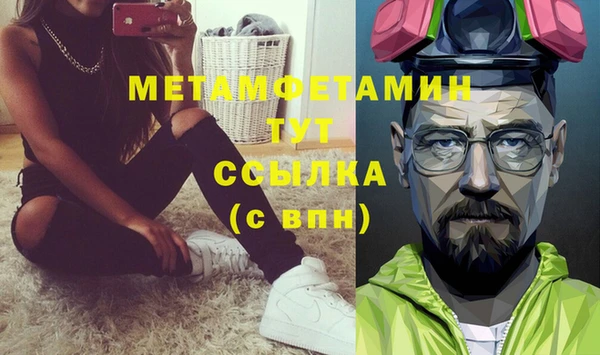 спайс Абаза