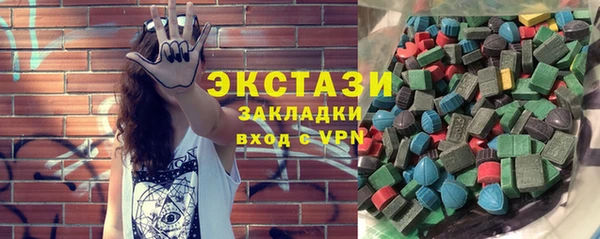 спайс Абаза