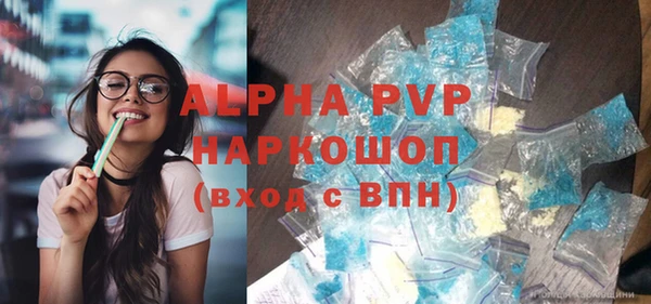 спайс Абаза