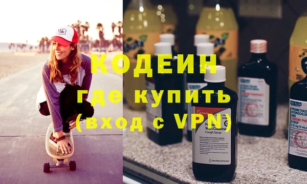 apvp Абинск