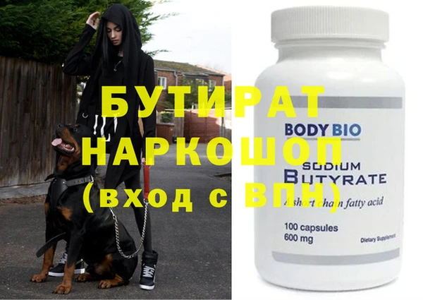 спайс Абаза