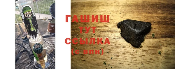 спайс Абаза