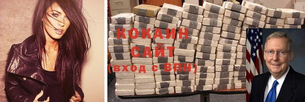 apvp Абинск