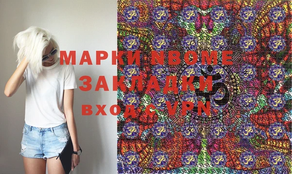apvp Абинск