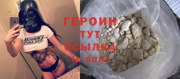 спайс Абаза