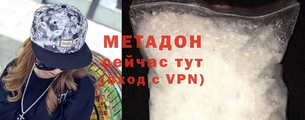 спайс Абаза