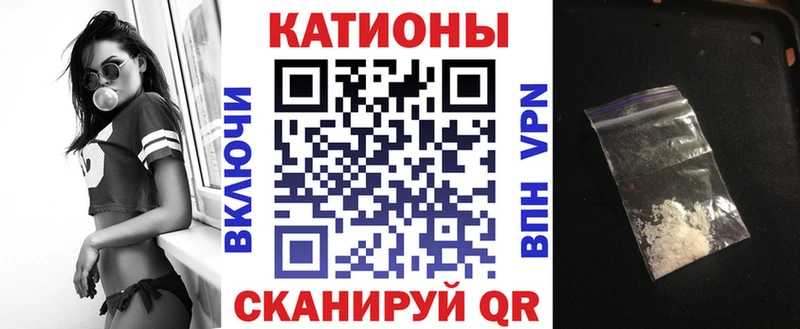 что такое наркотик Тимашёвск Меф мука