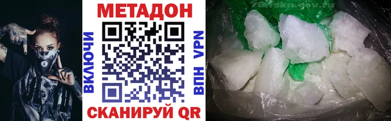 как найти   Тимашёвск  Метадон мёд 