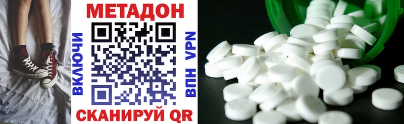 Метадон белоснежный Тимашёвск