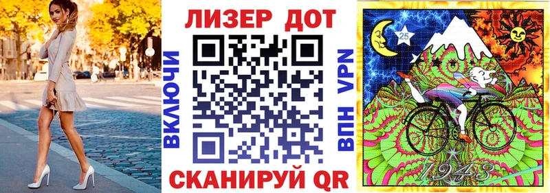 Марки 25I-NBOMe 1,5мг как найти Тимашёвск