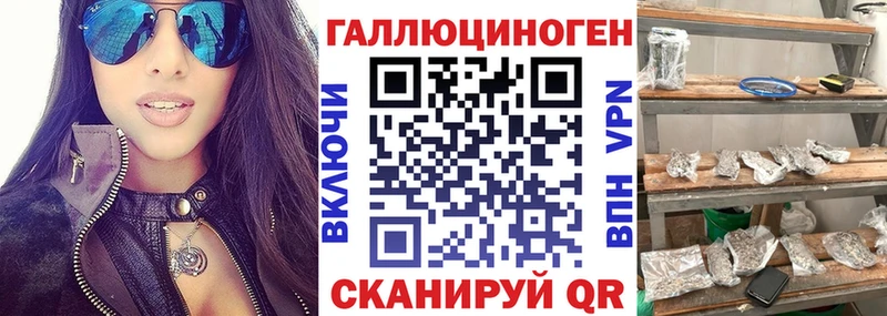 Псилоцибиновые грибы ЛСД Тимашёвск